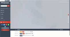 Desktop Screenshot of mastercontrol.co.jp
