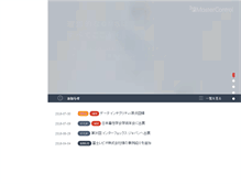 Tablet Screenshot of mastercontrol.co.jp